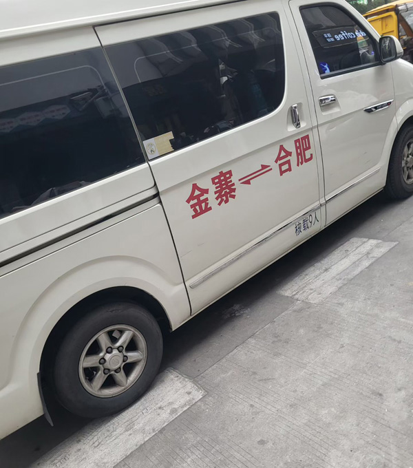 金寨老家食材每日直达